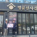 같이GO
