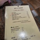 포크앤나이프 | [부산 서동] 솔직히 가성비까진 모르겠고, 고기 맛은 확실히 살아있던 '포크앤나이프' 내돈내산