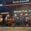 브릭스 당구장 이미지