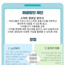 마리경로당 이미지