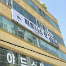 피트니스텐 네이버블로그