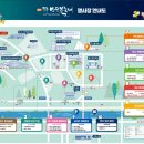 무주반딧불맛집 이미지