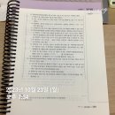 법규 기출스터디 2주차 1일 이미지