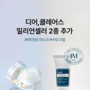 밀리언컴퍼니