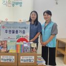 국민영양센터 이미지