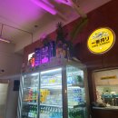 난바스낵 - 중구 퇴계로83길 10-27 | 난바스낵