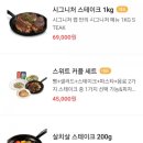 스테끼 이미지
