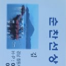 원전펜션 이미지