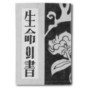 ‘깃발’의 시인 - 청마(靑馬) 유치환(柳致環, 1908~1967) 이미지