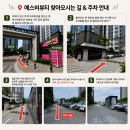 에스비뷰티