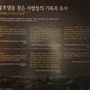 [인천탐방-2] 제물포구락부 / 대불호텔 / 차이나타운... 이미지