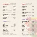 한우돈숯불구이 네이버블로그