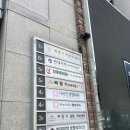 신사-114 | 강남 신사역 피부관리 삐땅기 린뷰티센터 닥토필 후기