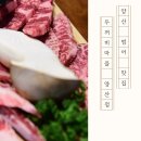 두꺼비마을 양산점 | [양산 범어 맛집] 두꺼비마을 양산점