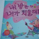 유아그림방 이미지
