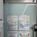 우리끼리키즈카페꾸러기마을수원 이미지