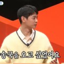 민호테크 이미지
