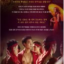 뮤지컬 아이다 관람후기 : 역시 존잼 (ft.아이겟에서 저렴하게)