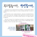 동희테크 이미지