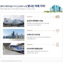 호수포레나공인중개사사무소 이미지