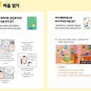 그림책 테라피 엄마 먼저 그림책 이미지