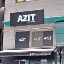 아지트맨즈헤어 네이버블로그