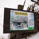 동막골 이미지