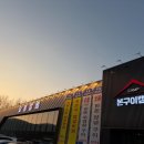 본구이 | 리뉴얼 후 더 좋아진 용인맛집 본구이캠프 방문 후기