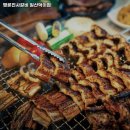 명륜진사갈비덕이점 - 16946 | 명륜진사갈비덕이점