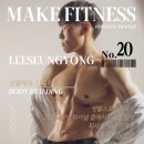 LV 휘트니스 이미지