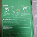 코스트코코몰 이미지