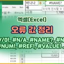 value 이미지