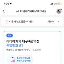 매콩돈까스와 냉면 이미지