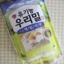초록유 이미지