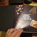 교촌치킨신천 네이버블로그
