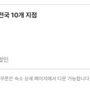 르네모텔 이미지