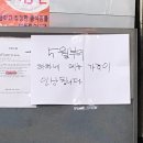 하하네매운떡볶이