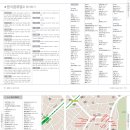 주식회사 엘정보통신 이미지