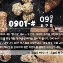빵구움