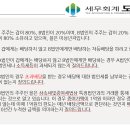 도담회계법인 이미지