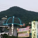 월남쌈김상사 본점, 샤브샤브 삼겹살 한번에! 내돈내산 재방문 후기