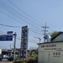 송용산업 이미지