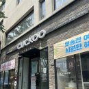 쿠쿠스토어 광주남구직영점 | 쿠쿠 6인용 IH 전기압력밥솥 김이 새서 광주 쿠쿠 남구직영점 다녀온 찐후기 (주차, 제품등록 팁)