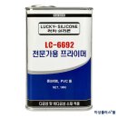 경남아너스빌아파트경로당 | 남악코킹업체 세아코킹 남악경남아너스빌 아파트창틀코킹 시공후기