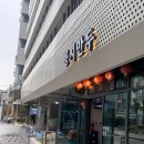 꽁시만두 네이버블로그