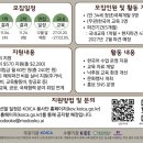 [해외파견] 2026년도 KOICA 방글라데시 직업훈련원 기반 한국어교육 프로젝트(9기) 봉사단 모집[10.13까지] 이미지