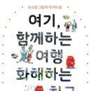 주엽어린이도서관 이미지