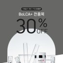 카페볼카 강남역점