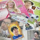 무한도전 | 무한도전 팝업 방문 후기, 굿즈 구매🧡