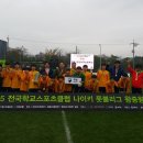 김천부곡초등학교 이미지